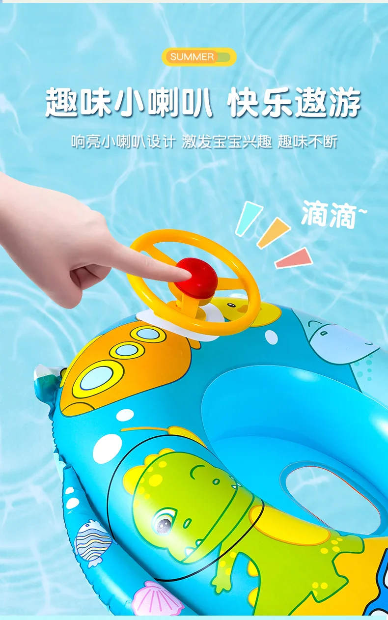 Baby Inflatable Swimming Ring – Cute Animal Steering Wheel - Image 10