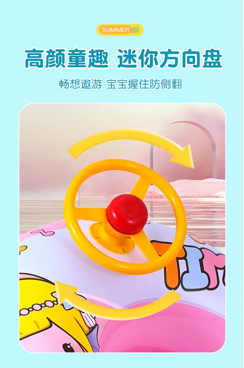 Baby Inflatable Swimming Ring – Cute Animal Steering Wheel - Image 11