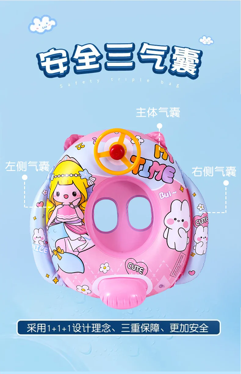 Baby Inflatable Swimming Ring – Cute Animal Steering Wheel - Image 12