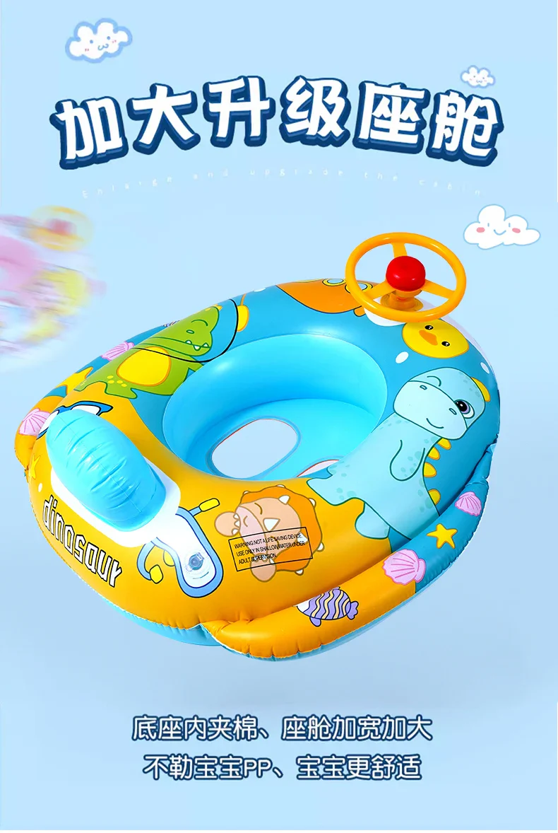 Baby Inflatable Swimming Ring – Cute Animal Steering Wheel - Image 13