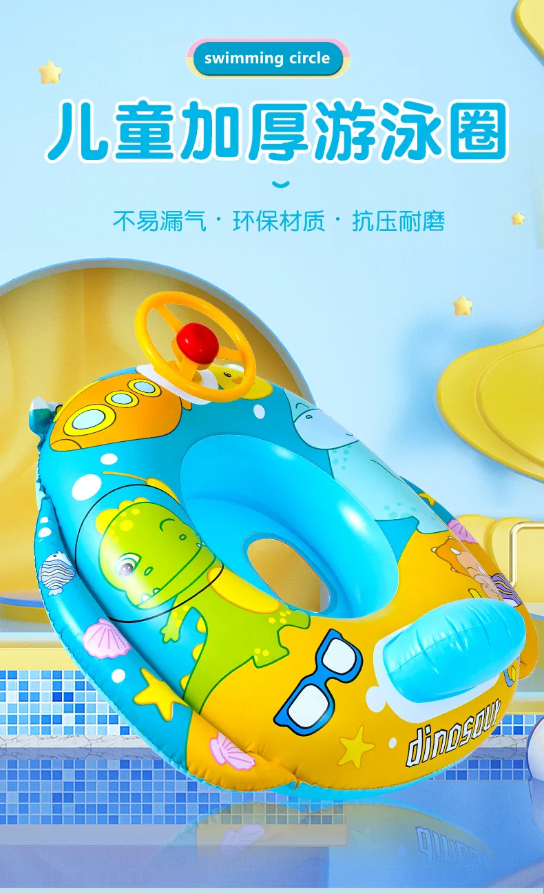 Baby Inflatable Swimming Ring – Cute Animal Steering Wheel - Image 7