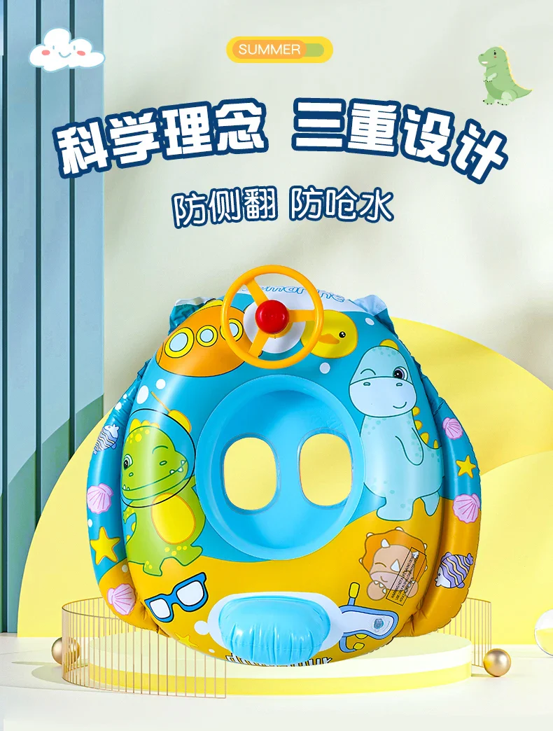 Baby Inflatable Swimming Ring – Cute Animal Steering Wheel - Image 9
