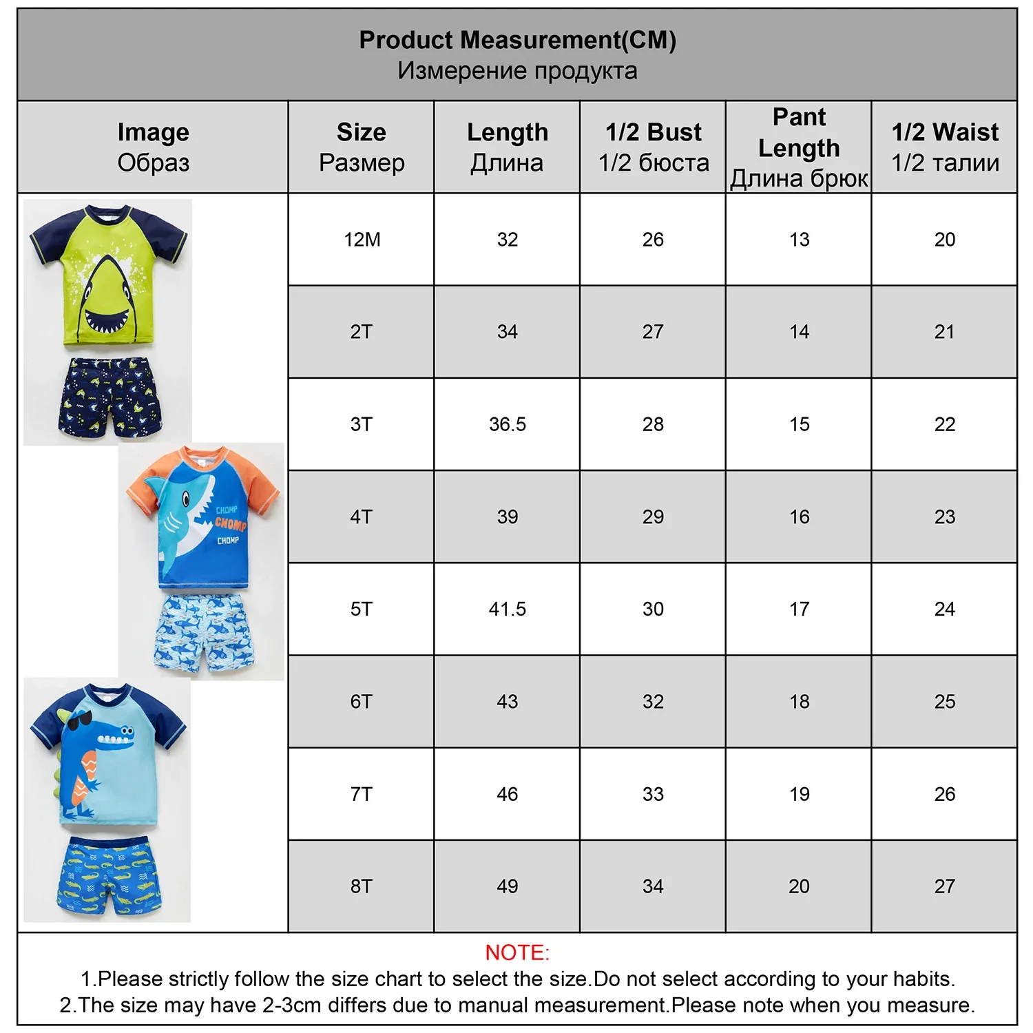 Boys 2-Piece Swimsuit Set – Cool Print 1–7 Years - Image 8